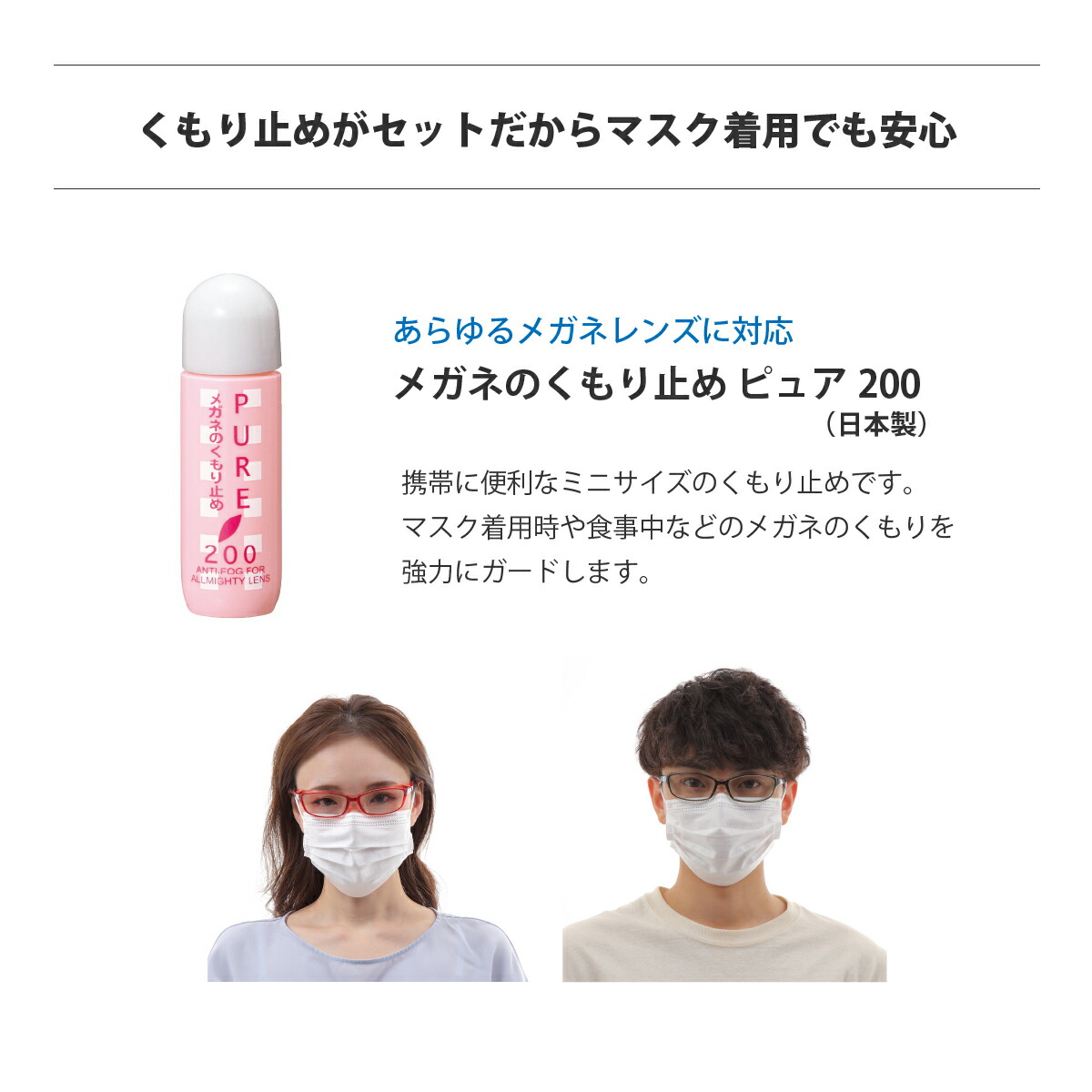 商品説明