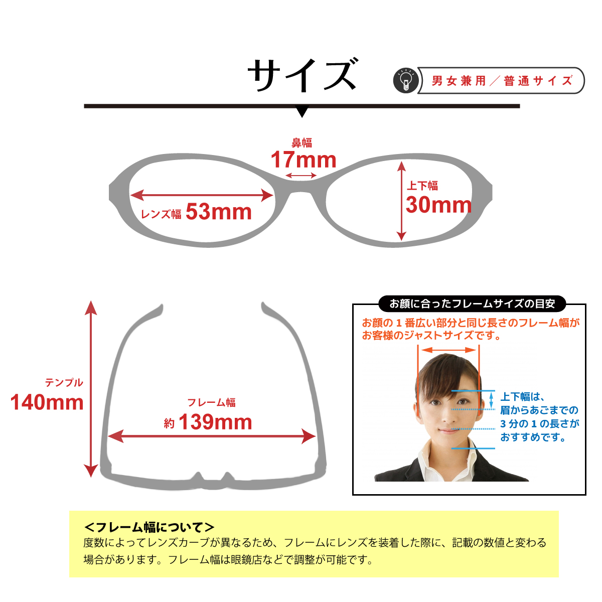 度付き メガネ ウルテム スクエア 軽量フレーム 鼻パッド付き 近視