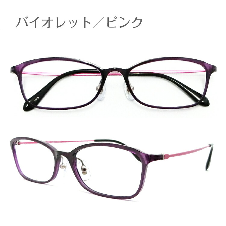 度付き メガネ ウルテム スクエア 軽量フレーム 鼻パッド付き 近視