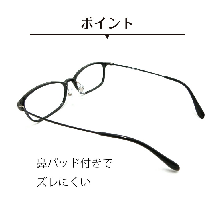 度付き メガネ ウルテム スクエア 軽量フレーム 鼻パッド付き 近視