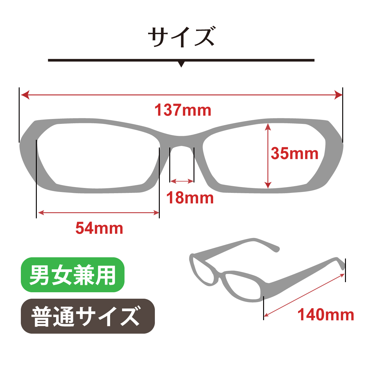 商品説明