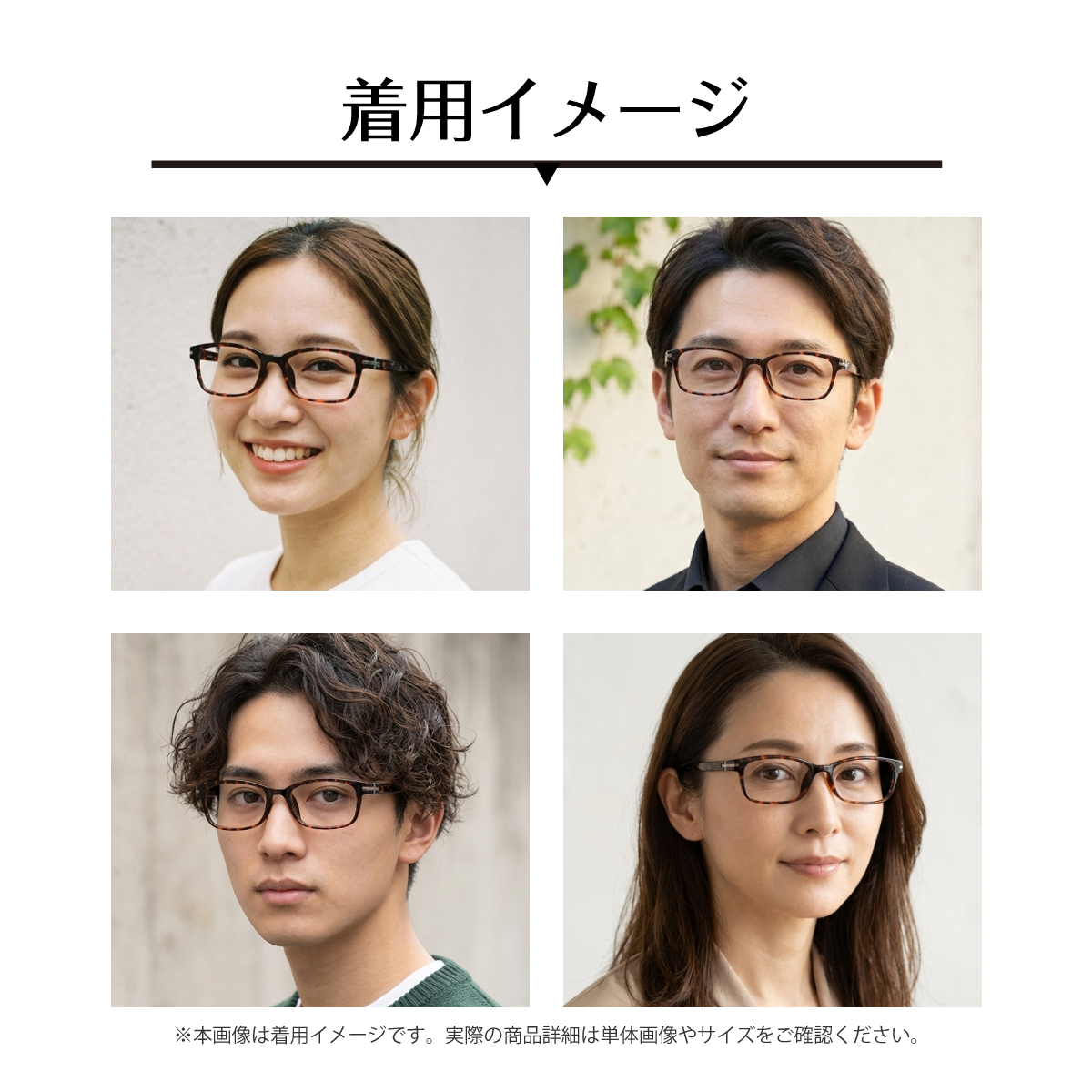セミオーダー 老眼鏡 リーディンググラス スクエア デミ ブラウン