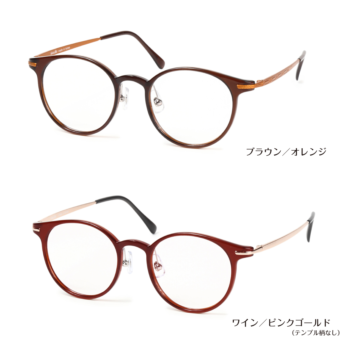 セミオーダー 老眼鏡 リーディンググラス ウルテム チタン フレーム