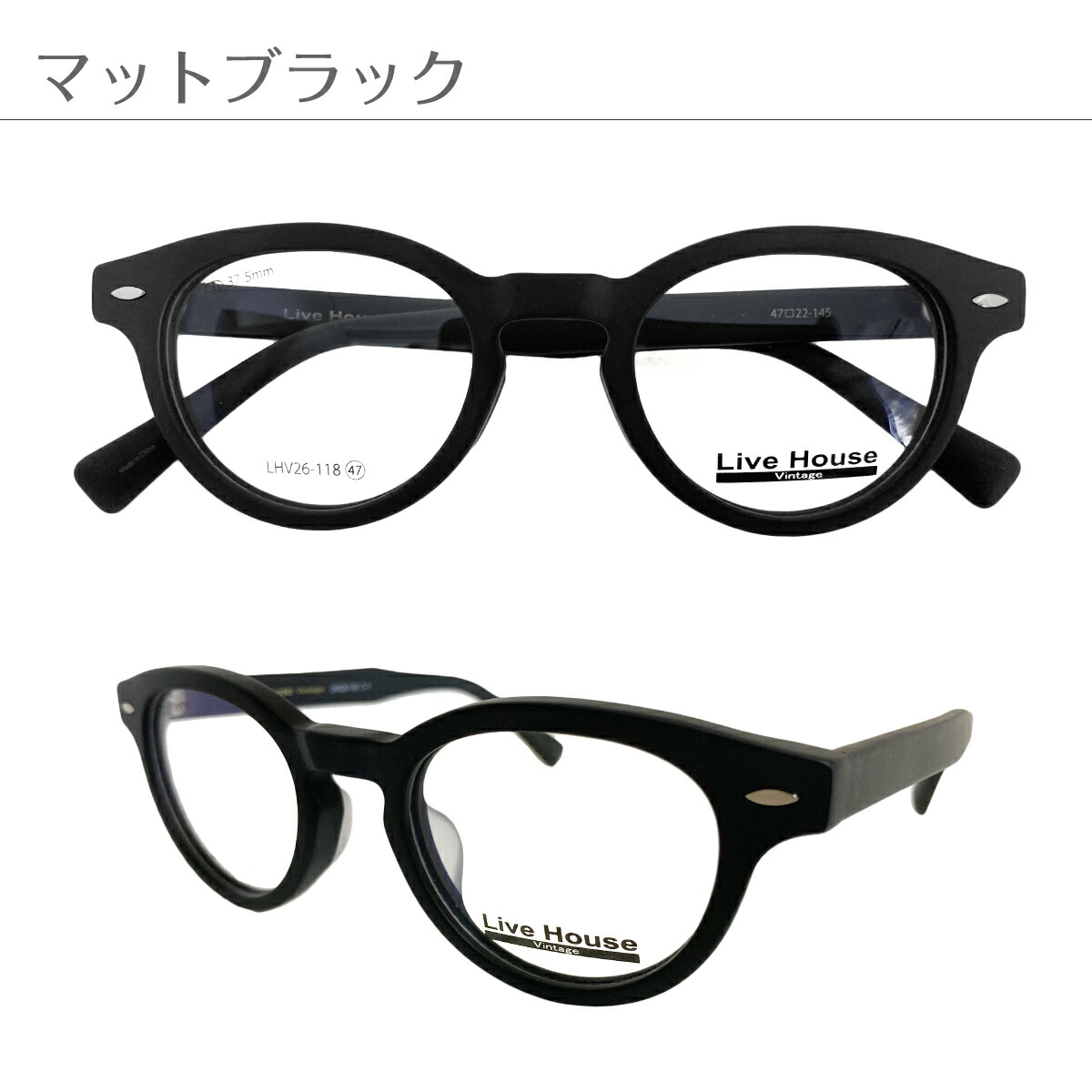 HOGIES スポーツメガネ 672-180 ブラック 新品未使用品 度付き メガネ ライブハウス LHV26-118 ボストン 太い 太縁 厚セル