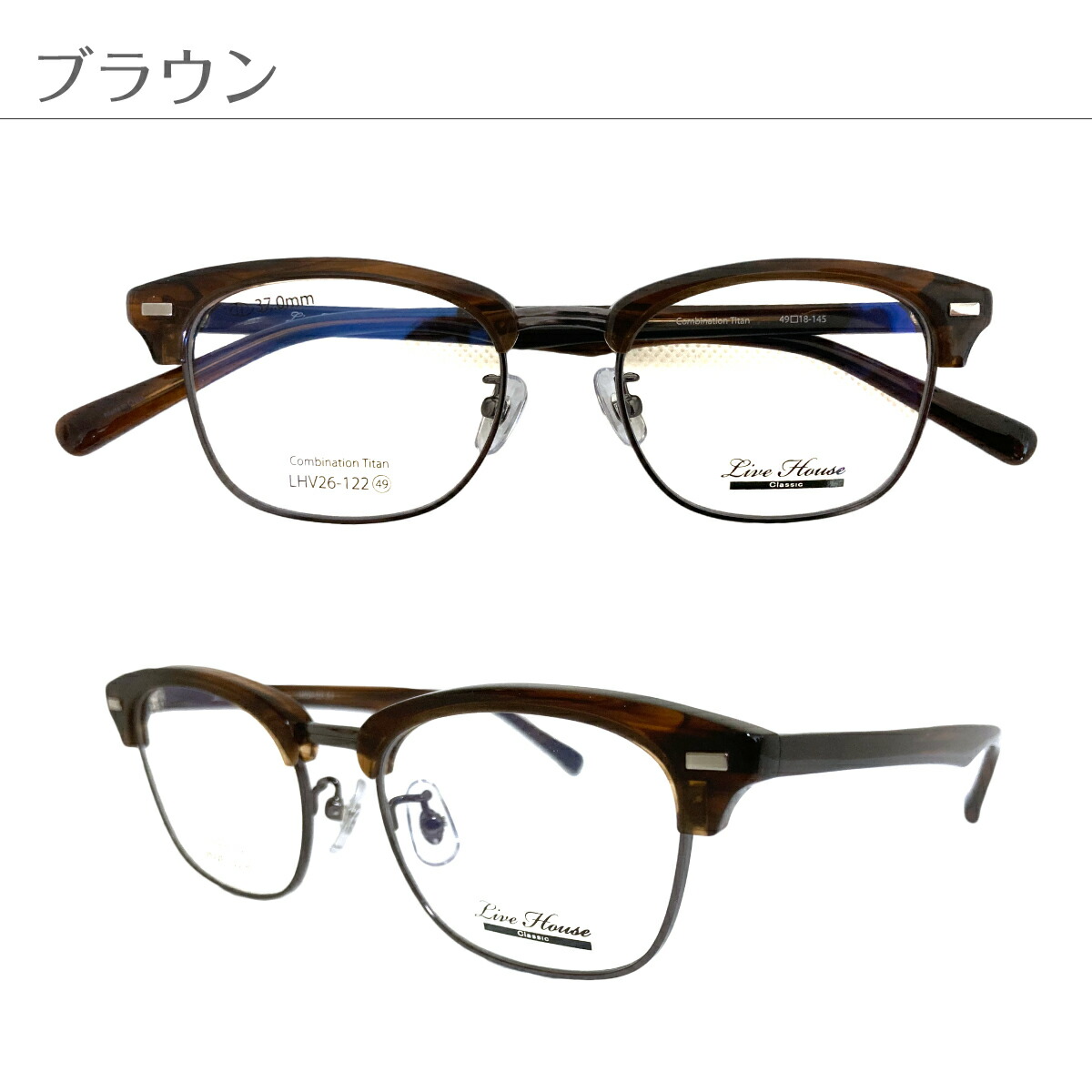 度なし 伊達 メガネ スーパーブルーライトカット 94% Live House