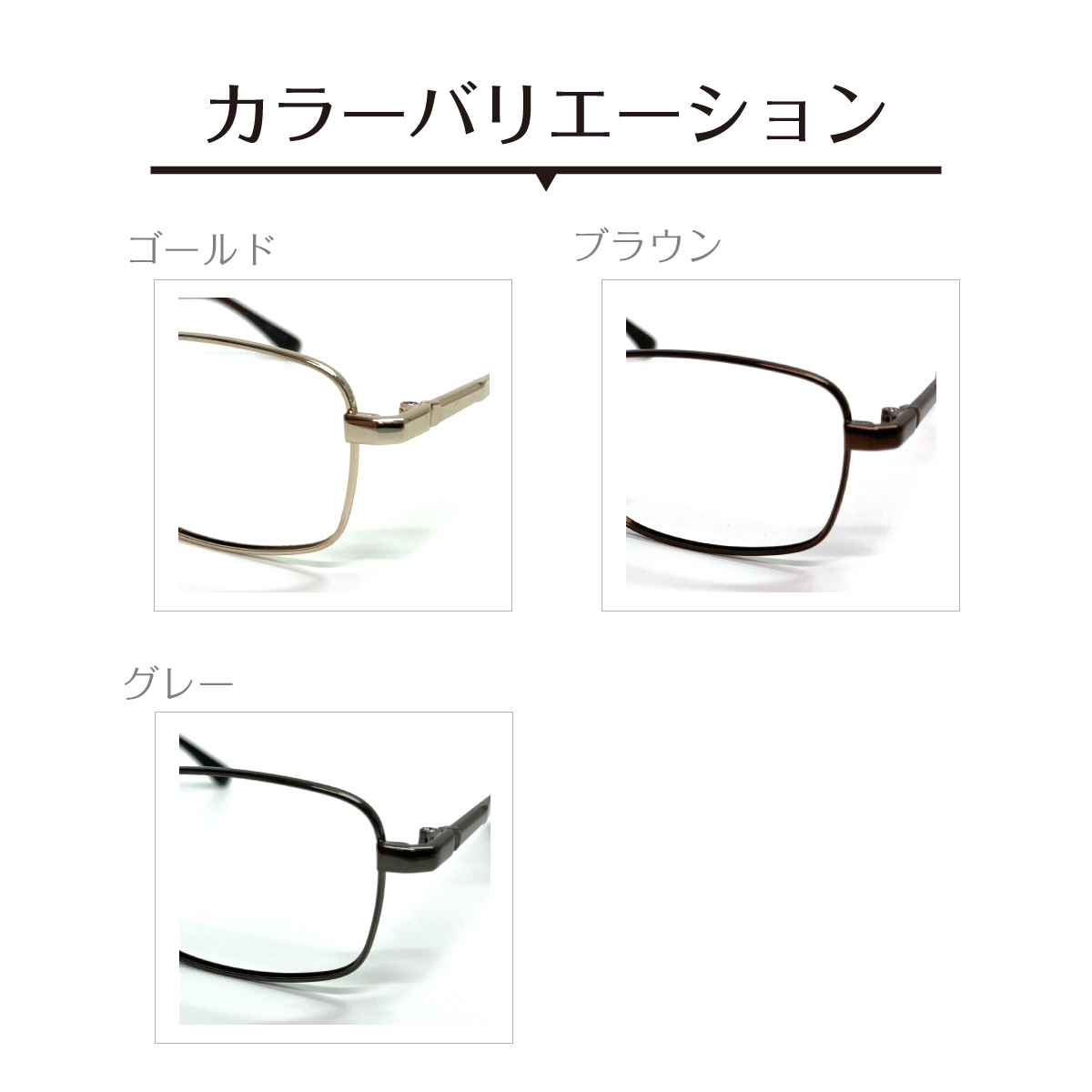 商品説明