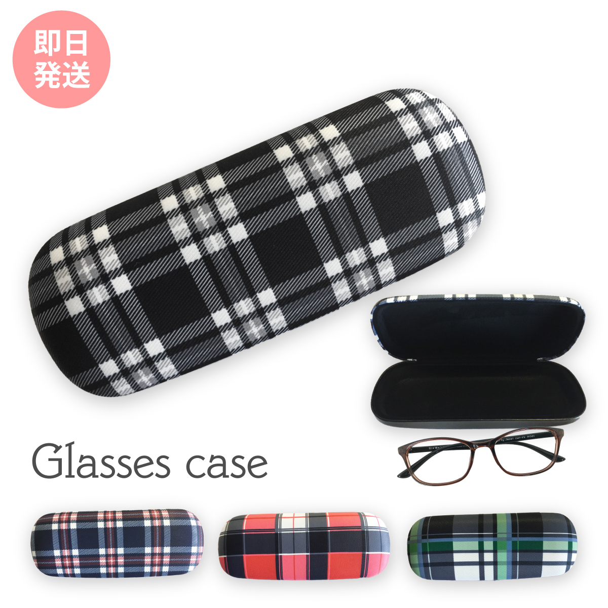 alain mikli チェック柄メガネ ケース付き メガネケース メタルハード チェック柄 グラスケース 眼鏡入れ 眼鏡