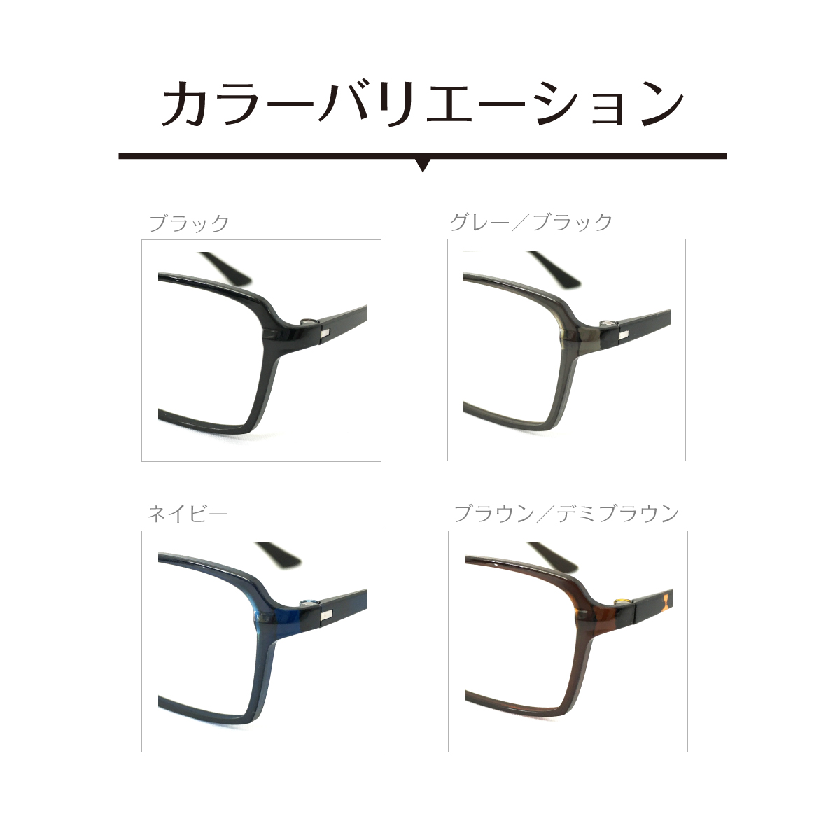 メガネ 度付き 度あり スクエア ウルテム 軽量 フレーム 形状記憶 近視