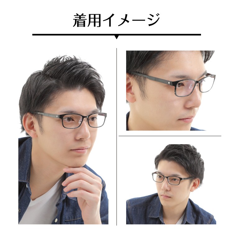 度付き メガネ 大きめ 幅広 フレーム ウルテム ウエリントン 近視 遠視 乱視 老眼 度なし 伊達 だて 眼鏡 度あり 度入り メンズ 男性 おしゃれ :ME-021:メガネスタイル - 通販 - Yahoo!ショッピング 度付き メガネ 大きめ 幅広 フレーム ウルテム ウエリントン 近視 遠視 乱視 老眼 度なし 伊達 だて 眼鏡 度あり 度入り メンズ 男性 おしゃれ :ME-021:メガネスタイル - 通販 - Yahoo!ショッピング