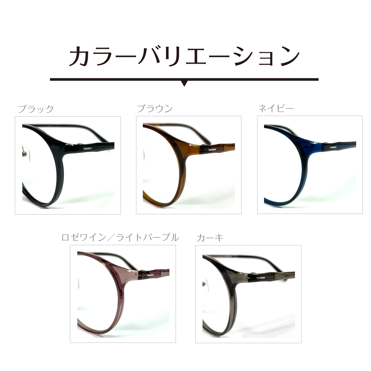 商品説明