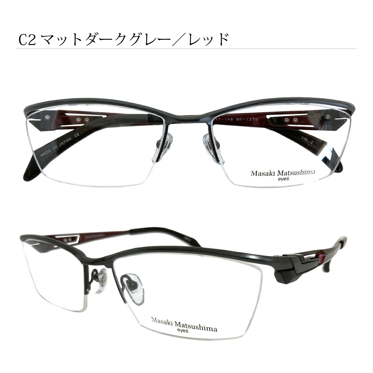 Masaki Matsushima（マサキ マツシマ） MF-1279 度付き メガネ