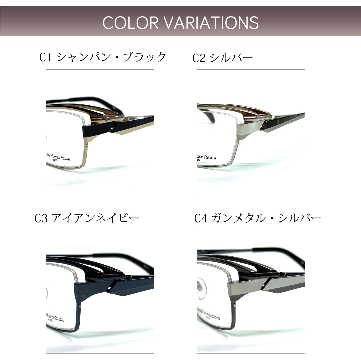 Masaki Matsushima マサキマツシマ MF-1284 度付き メガネ