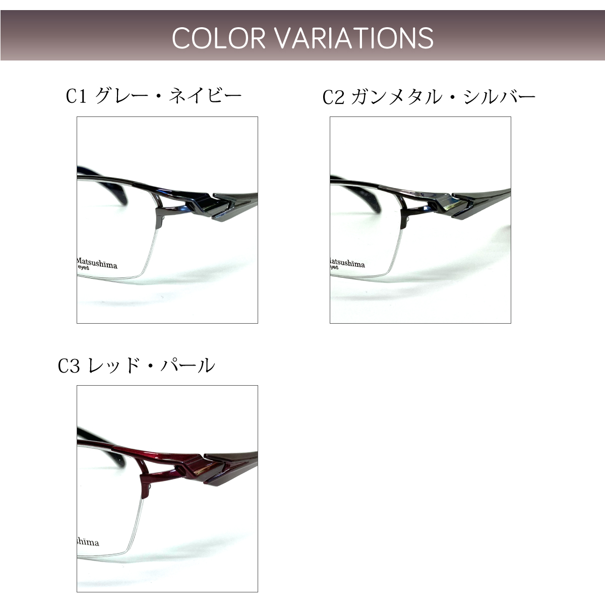 Masaki Matsushima（マサキ マツシマ） MF-1285 度付き メガネ