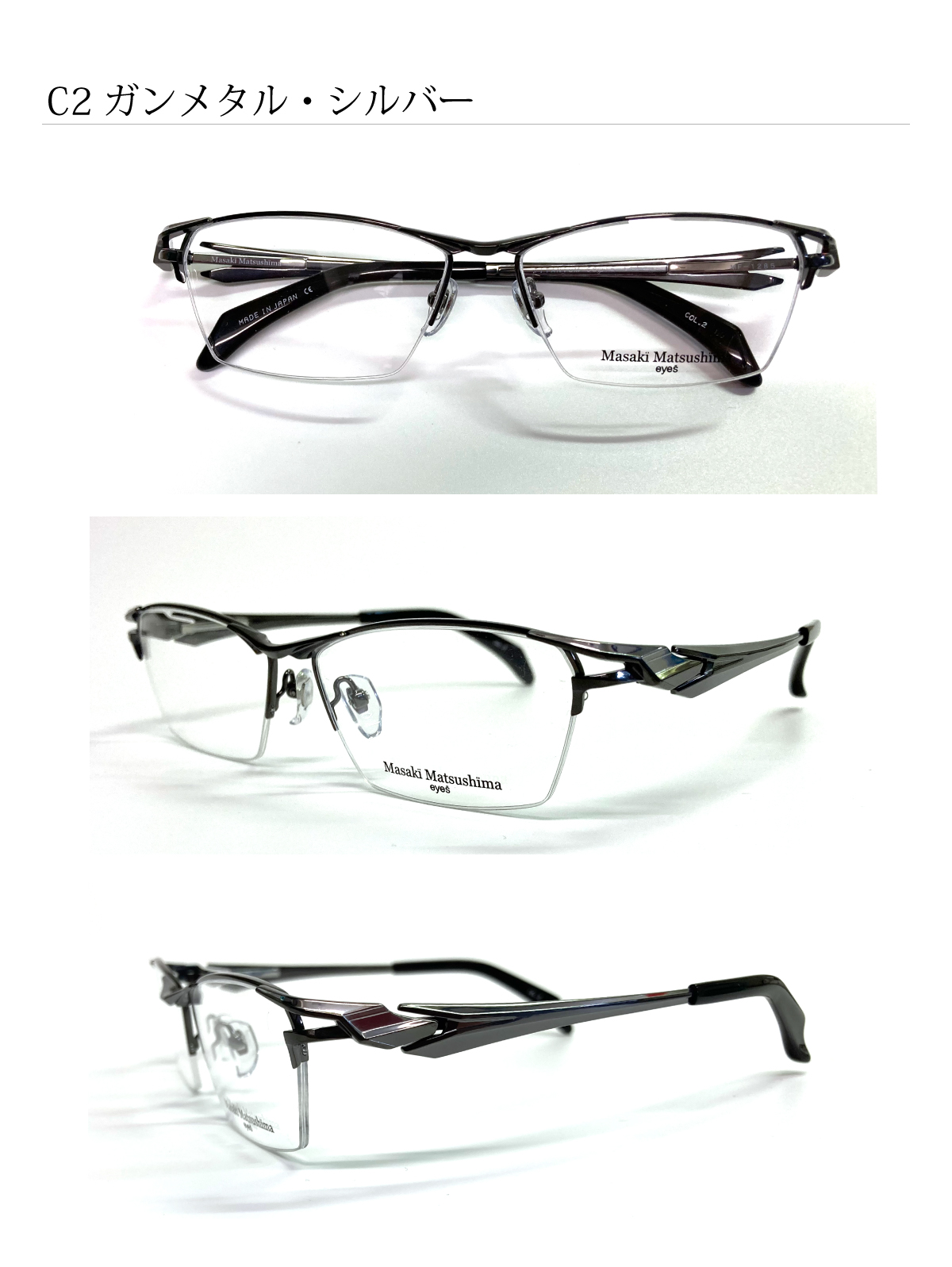 Masaki Matsushima（マサキ マツシマ） MF-1285 度付き メガネ