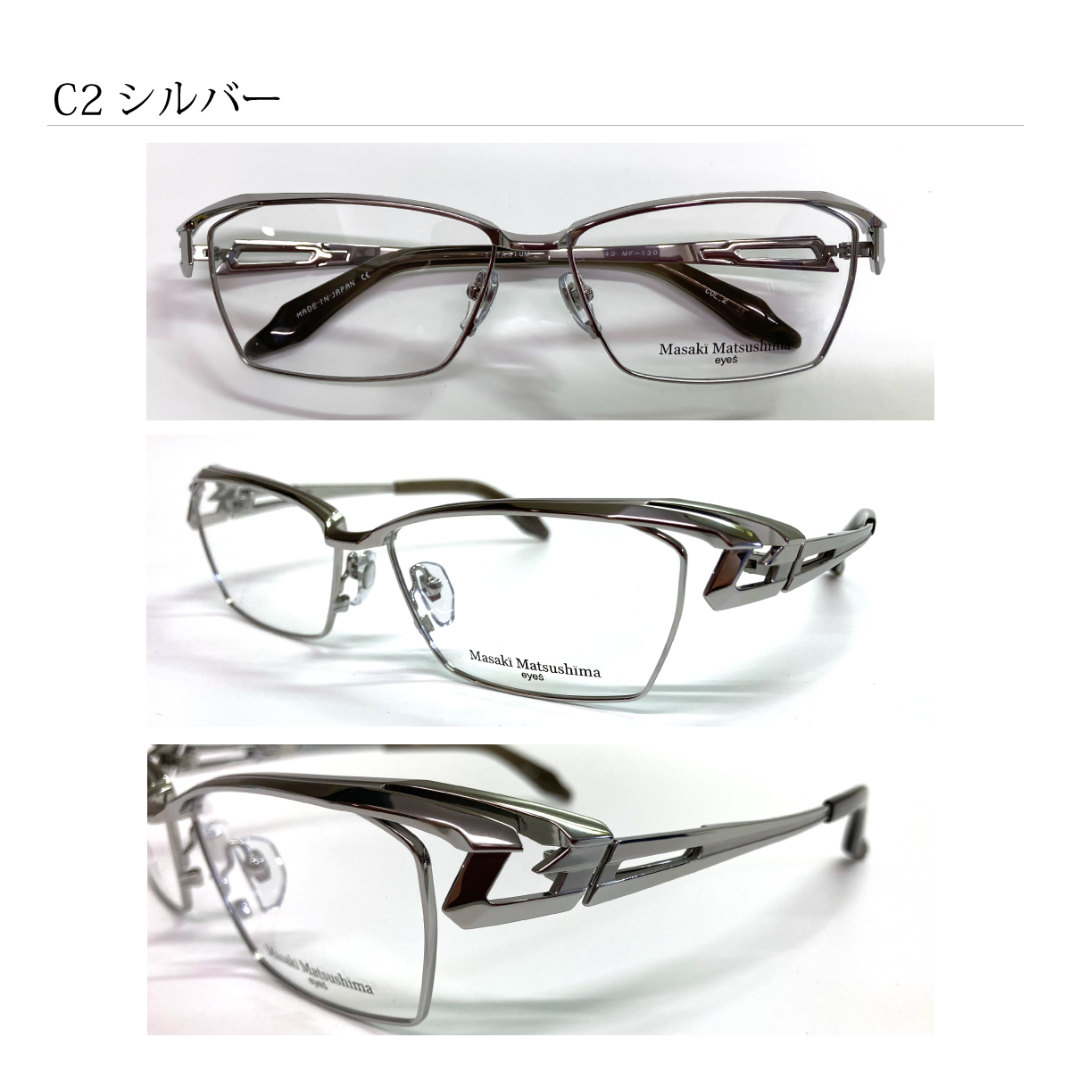 楽天市場】マサキマツシマ Masaki Matsushima MF-1251 c.2