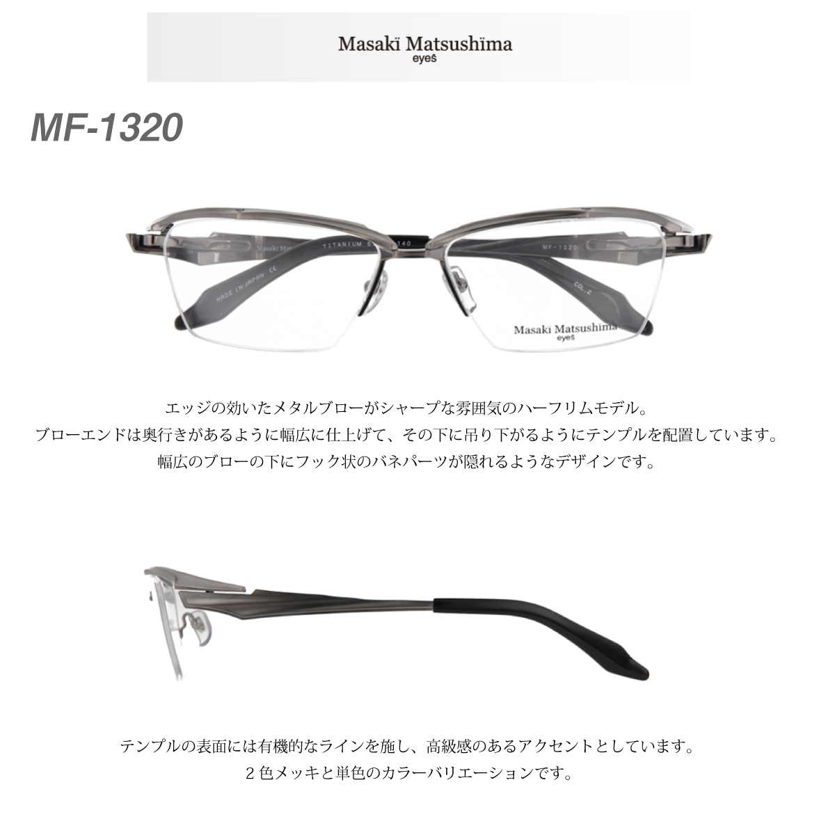 f850-39 MATSUDA HM555 開閉型　方向探知機 LCD自動直視型方向探知機 TD-C358Z - 方向探知機 - 海洋 - 製品紹介