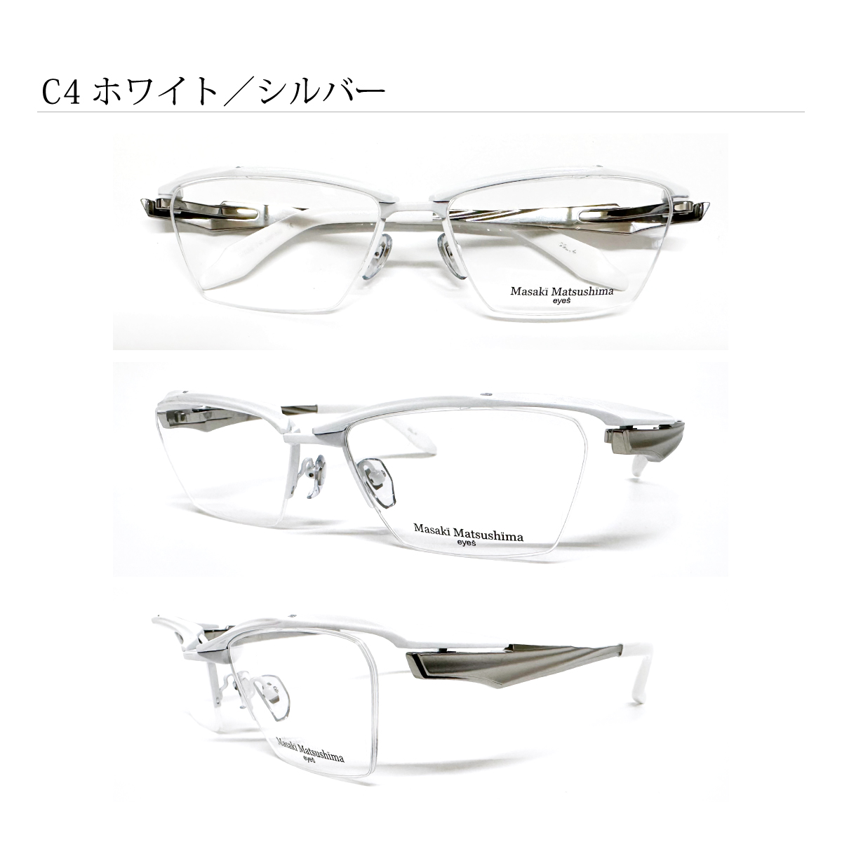 Masaki Matsushima（マサキ マツシマ） MF-1320 度付き メガネ