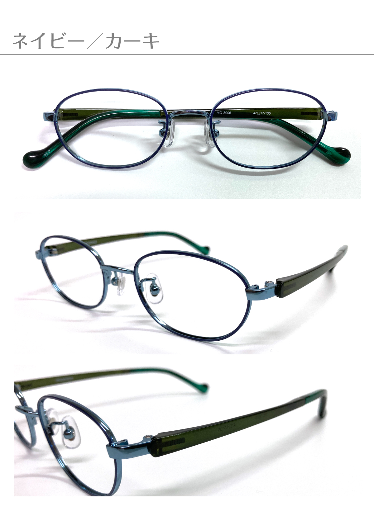 度なし 伊達 メガネ スーパーブルーライトカット 94% キッズ 子供 小顔