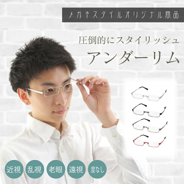 メイン