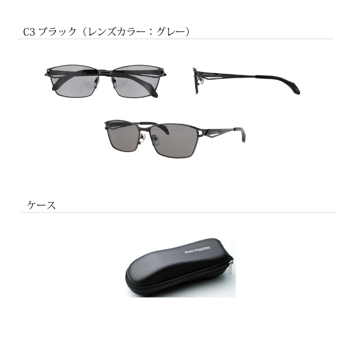マサキマツシマ　サングラス　MSG-1002 C-1 偏光レンズ サングラス Masaki Matsushima マサキマツシマ MSG-1002 偏光