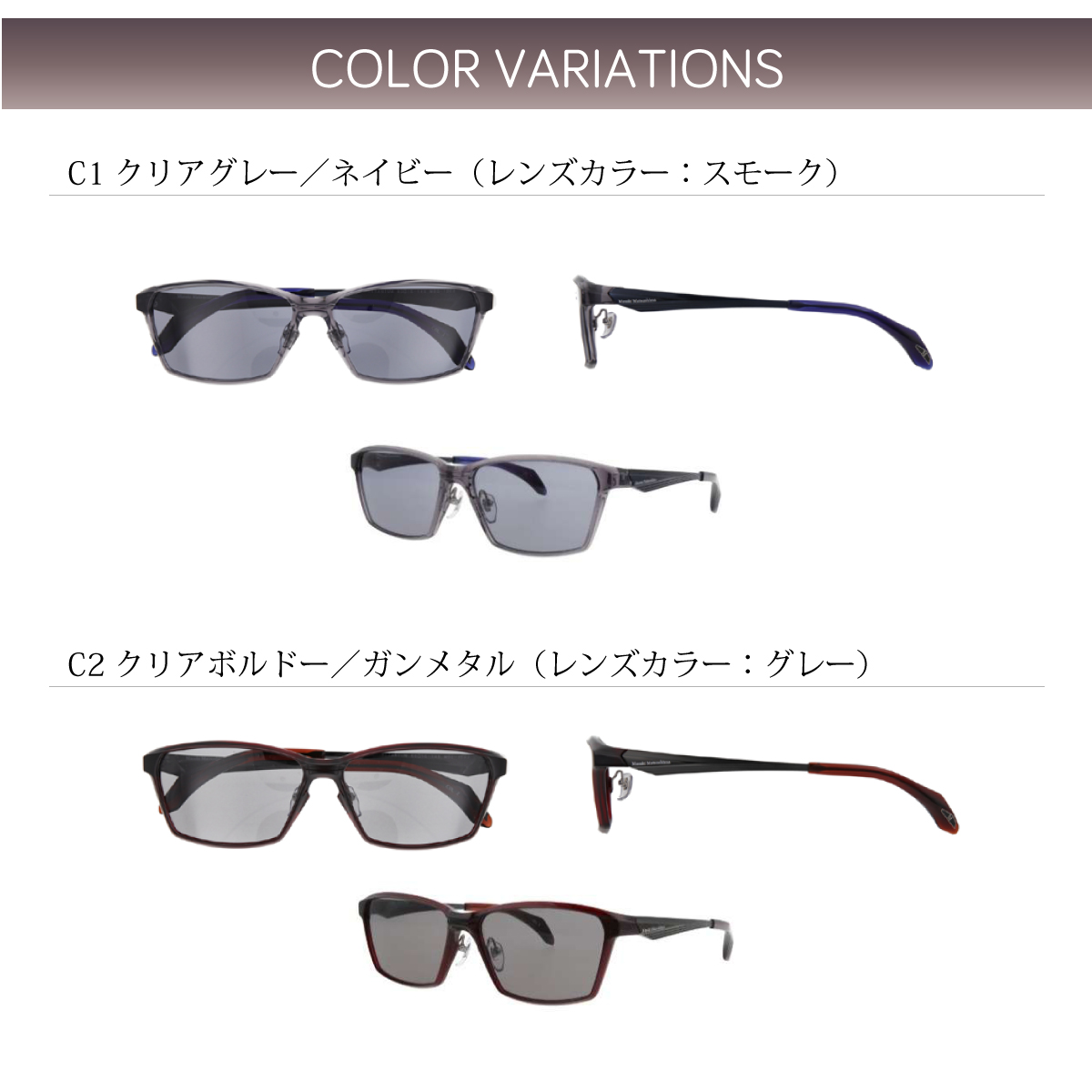 マサキマツシマ　サングラス　MSG-1002 C-1 偏光レンズ サングラス Masaki Matsushima マサキマツシマ MSG-1002 偏光