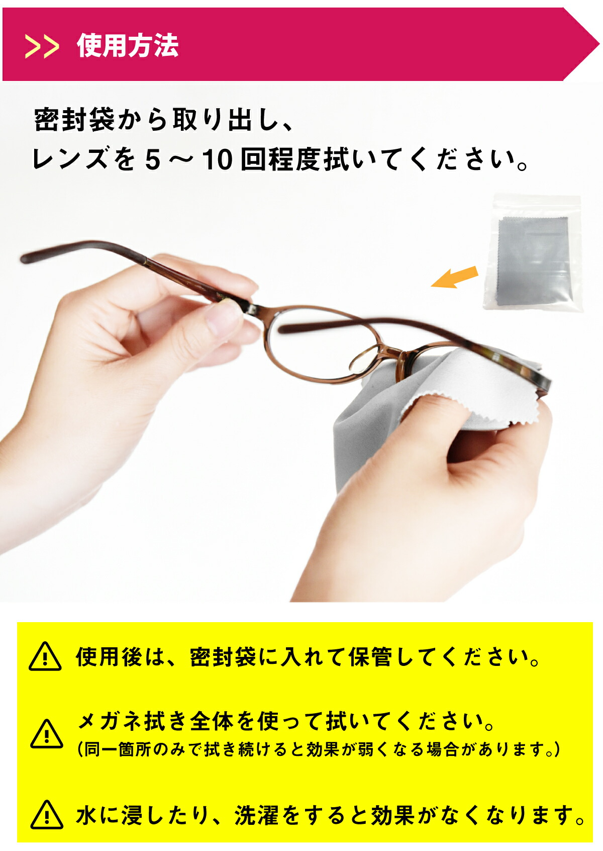 くもり止め