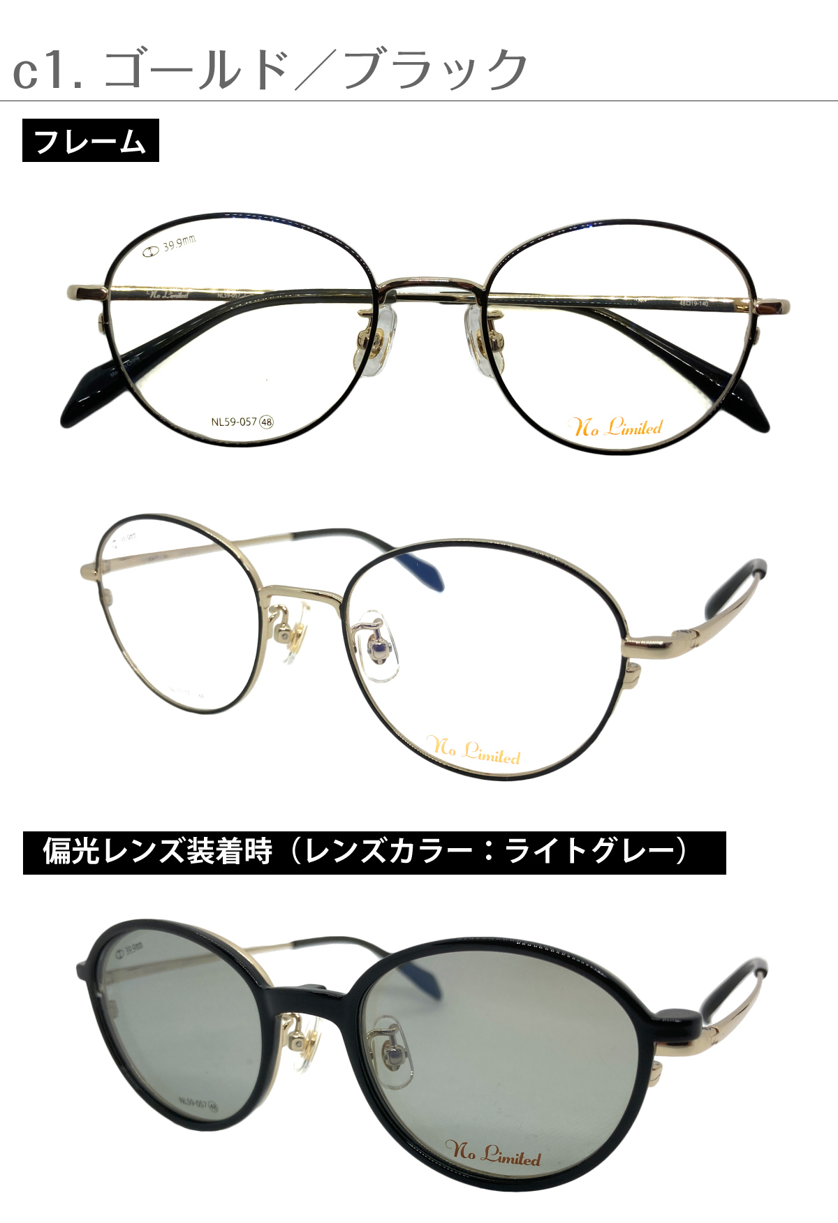 度付き メガネ クリップオン ボストン 偏光 サングラス メタル