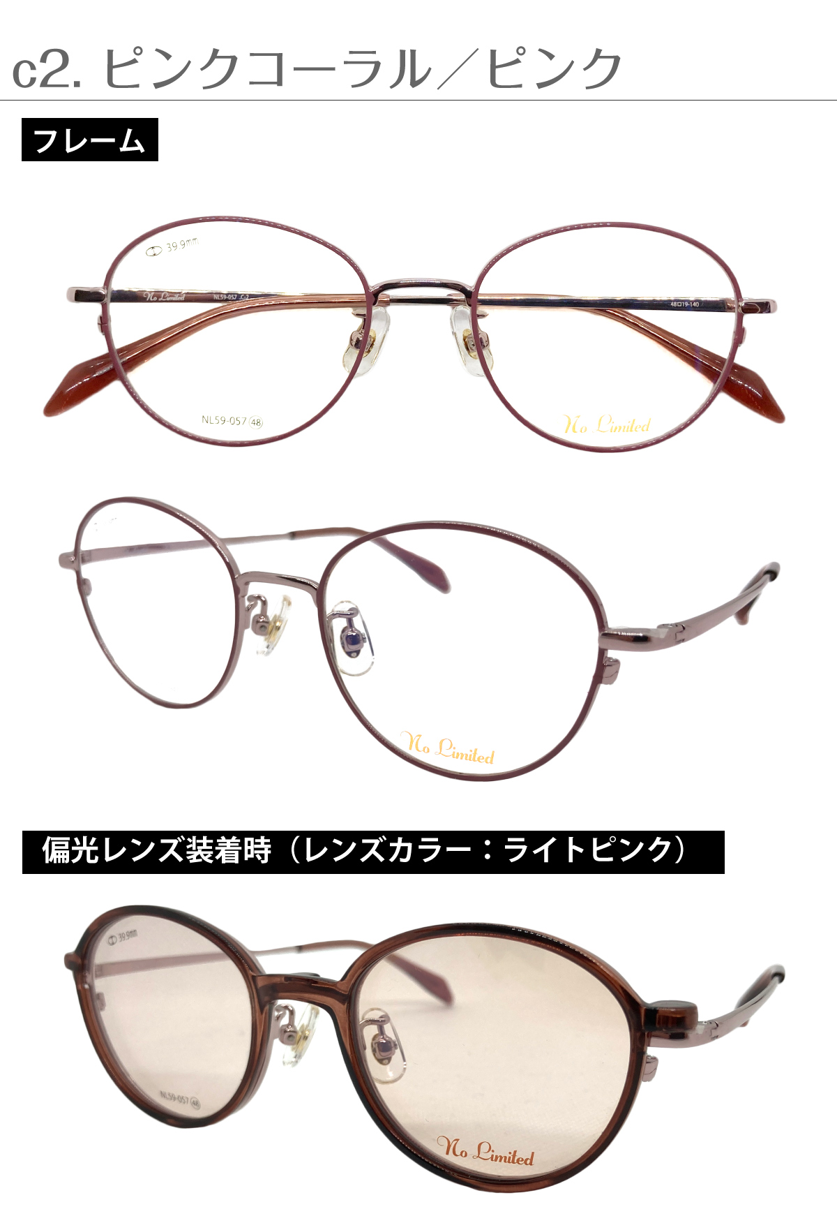 度付き メガネ クリップオン ボストン 偏光 サングラス メタル