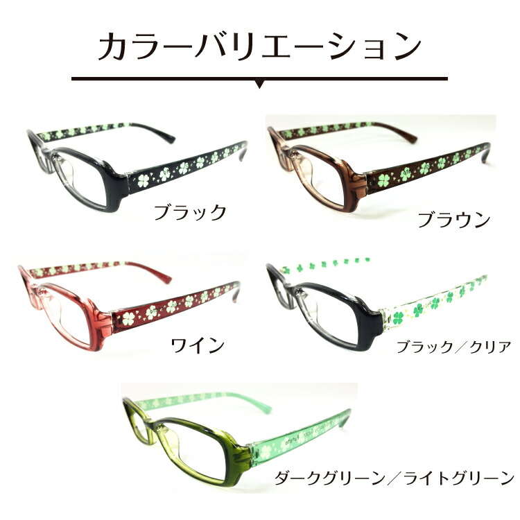 カラーバリエーション