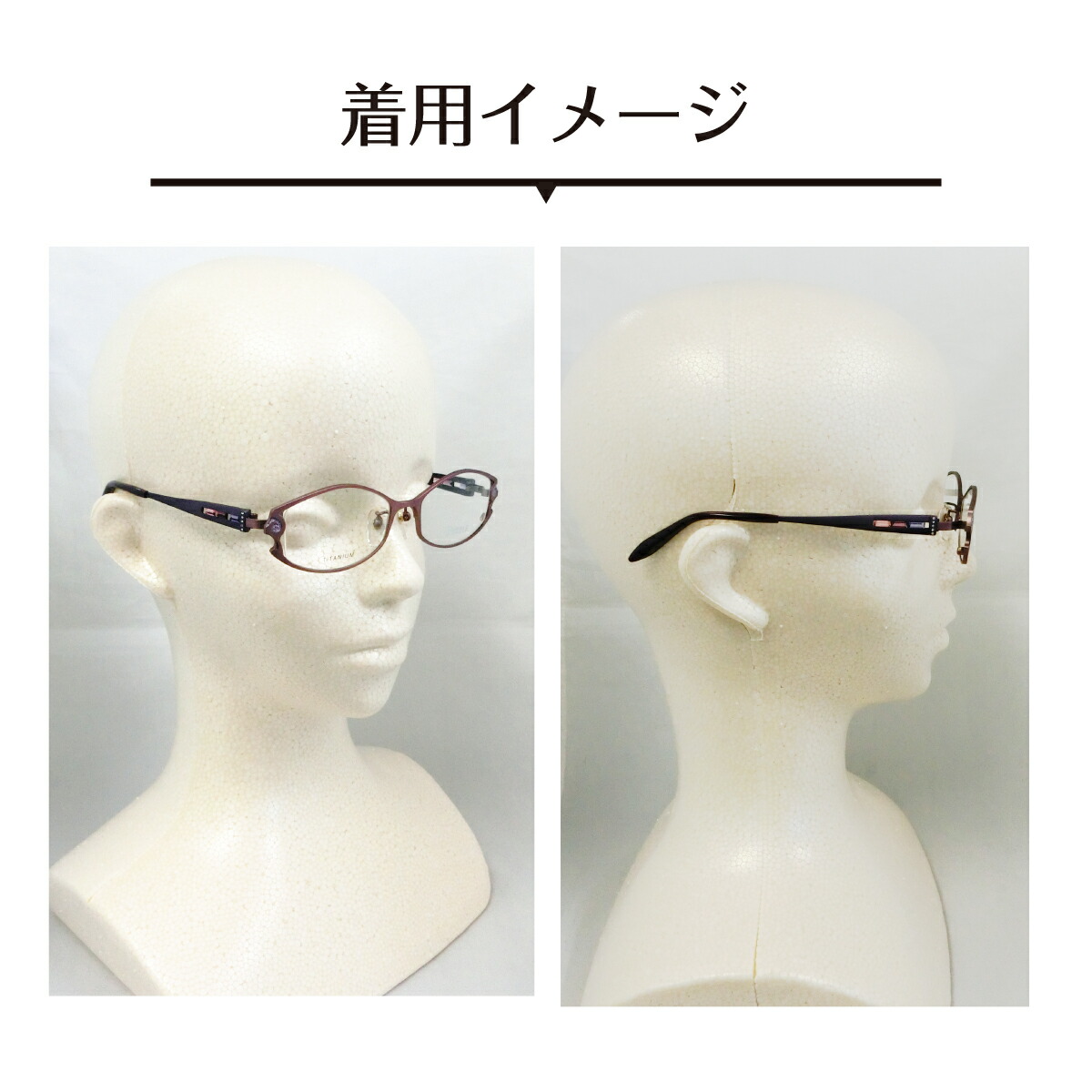 度付き メガネ 日本製 鯖江 PURELE ピュアレ チタンフレーム オーバル
