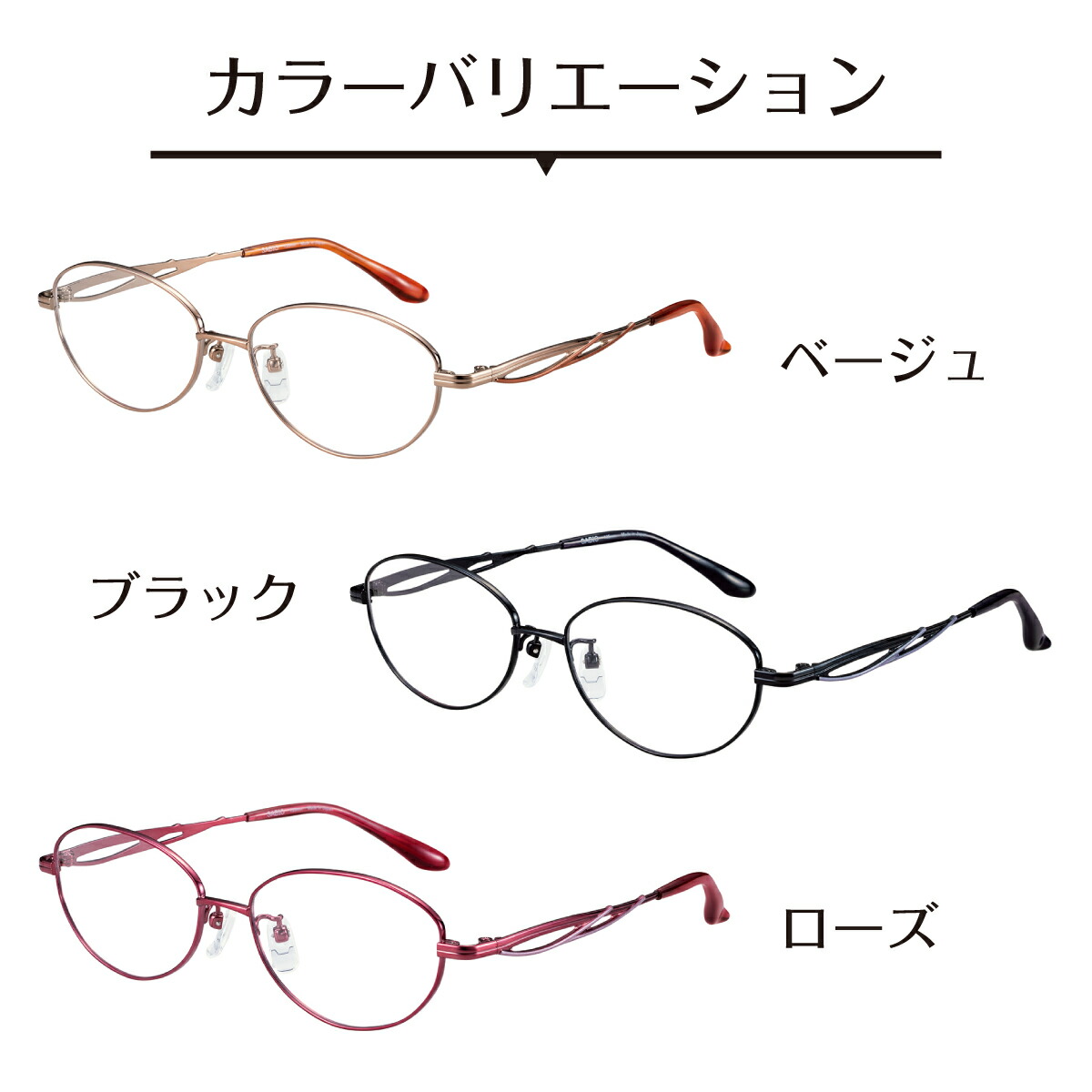 老眼鏡 鯖江 日本製 CHARMANT シャルマン SABIO サビオ チタン