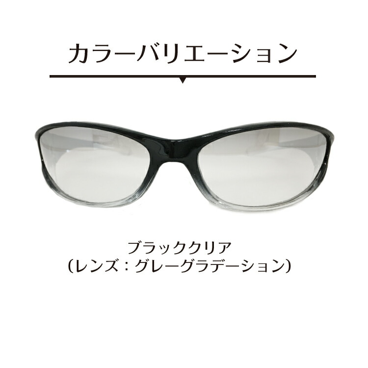 サングラス コロナ感染 超軽量 予防ゴーグル ウイルス予防 眼鏡 メガネ コロナ対策 花粉対策 医療用 メガネ ゴーグル アイケアグラス プレミアム スポーティー