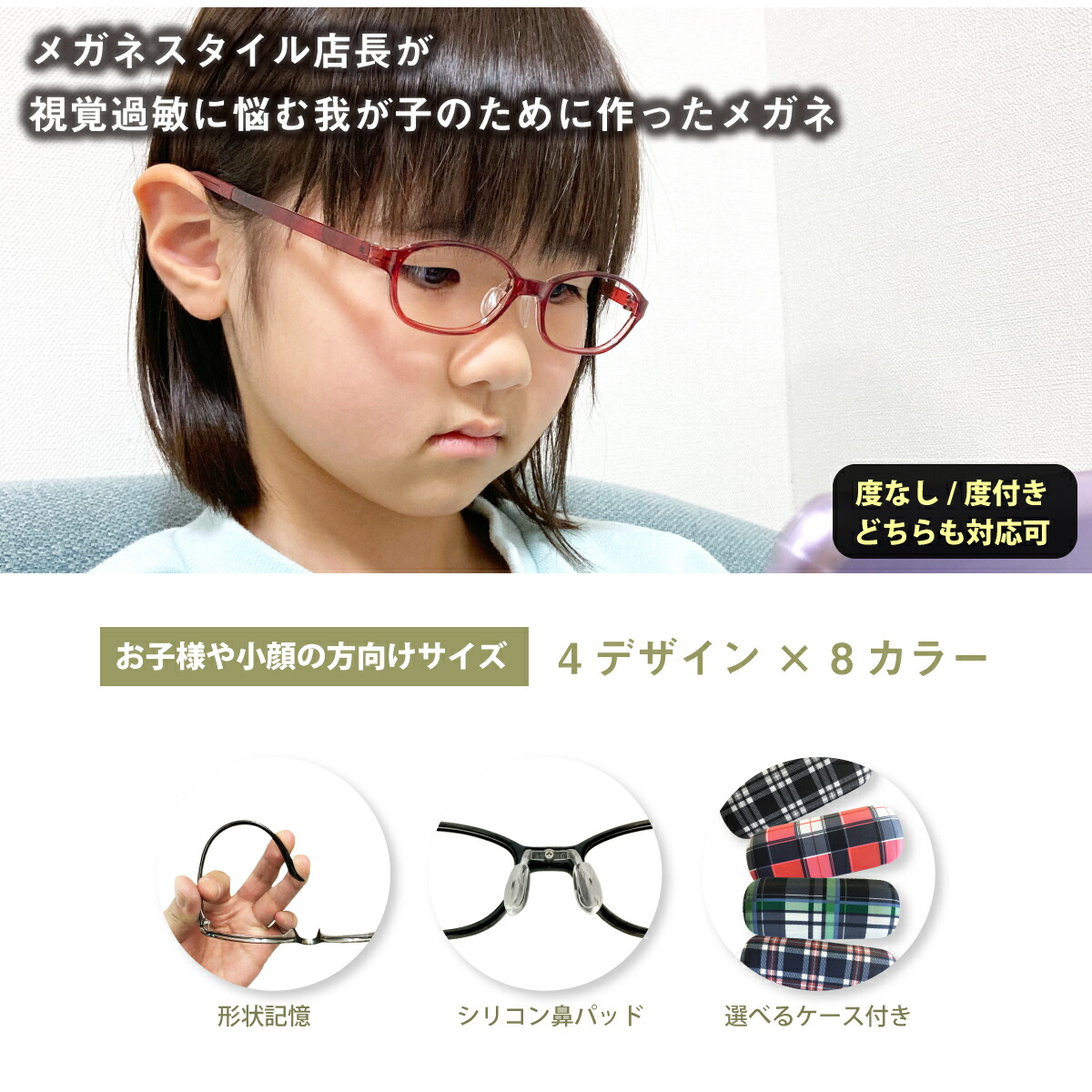 商品説明
