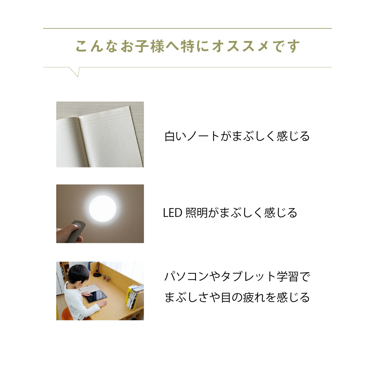 商品説明