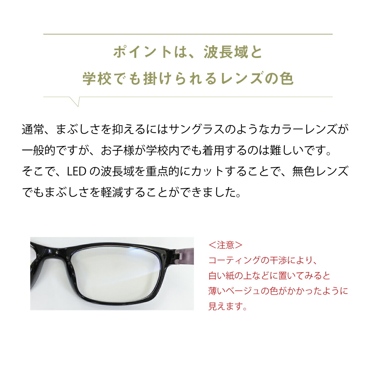商品説明