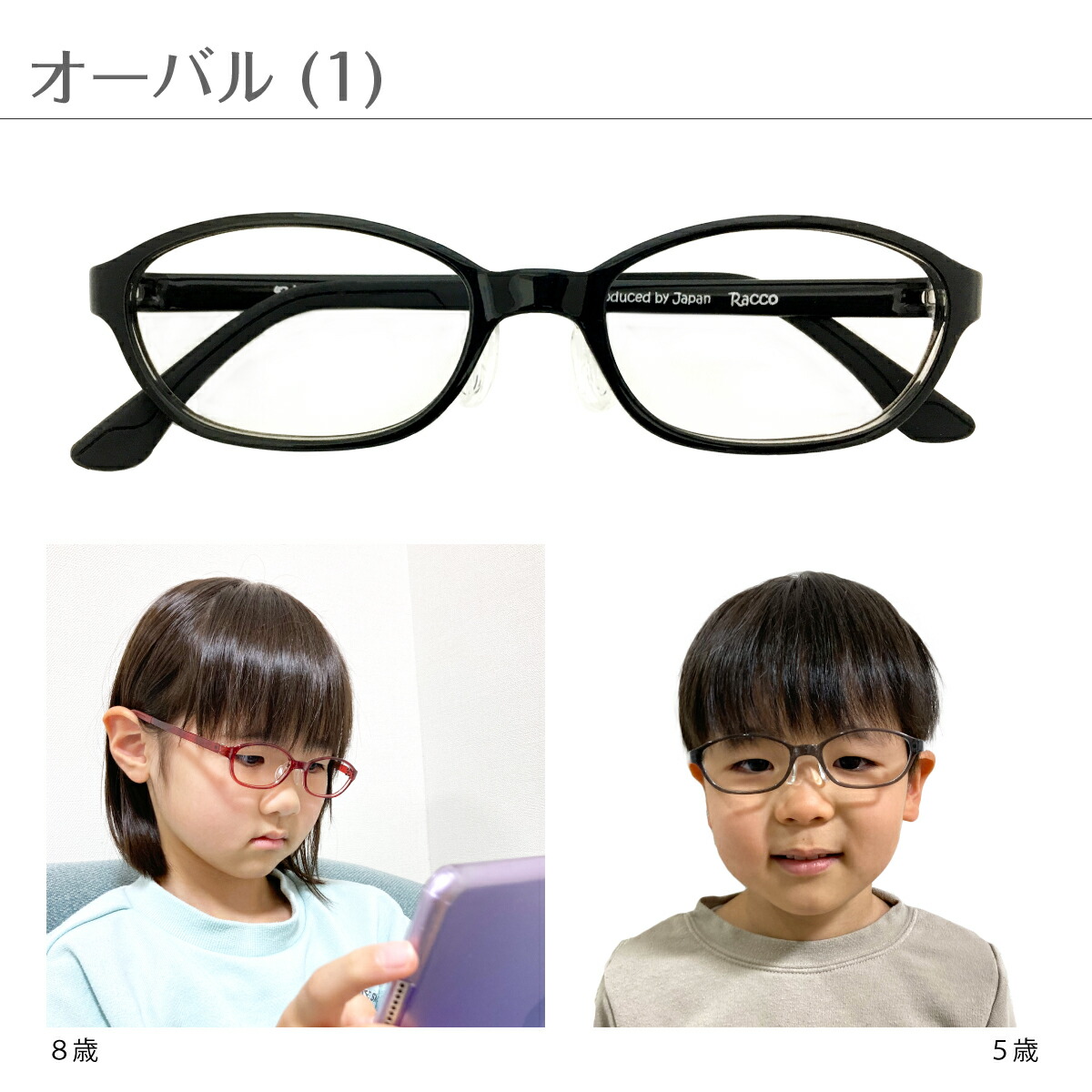 商品説明