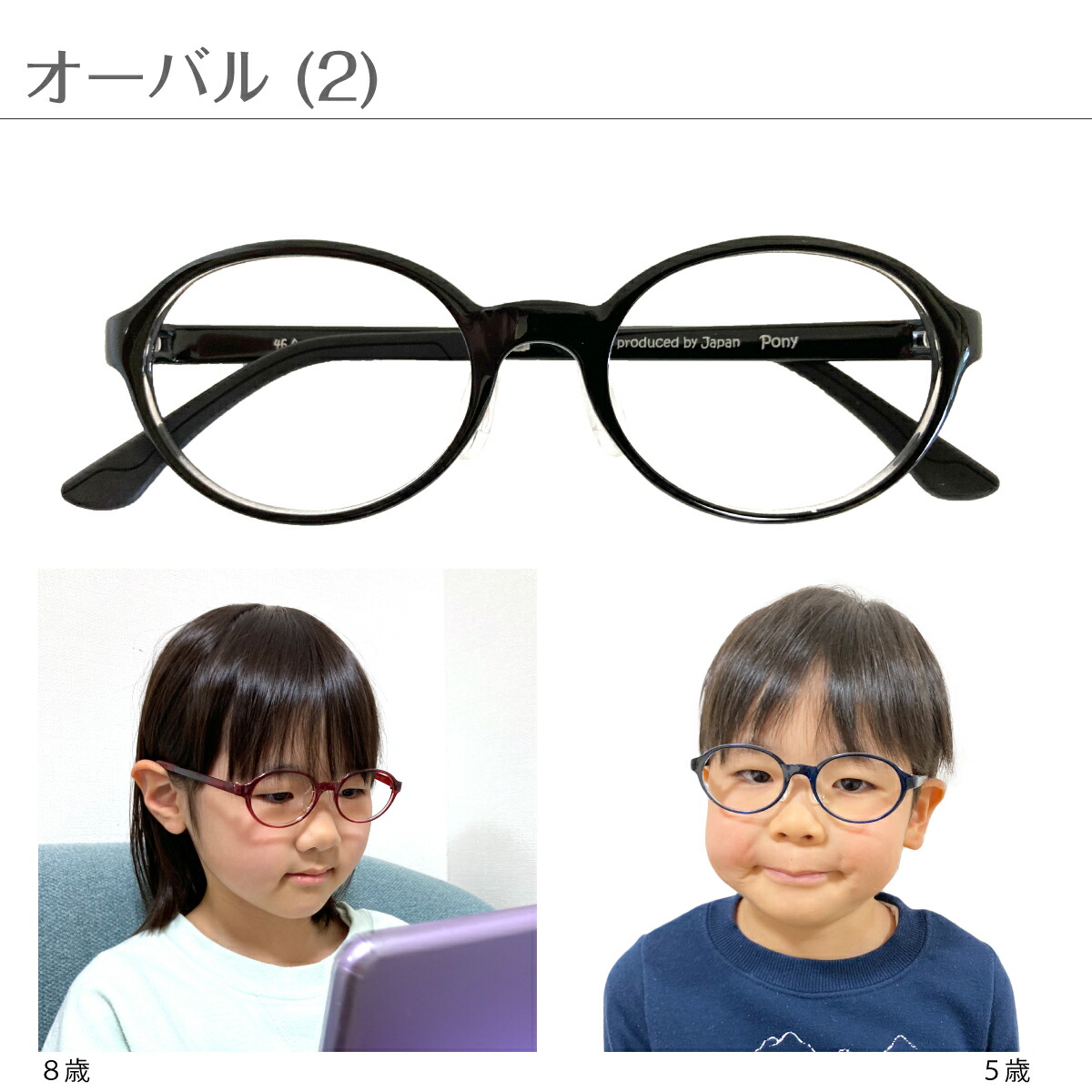 商品説明