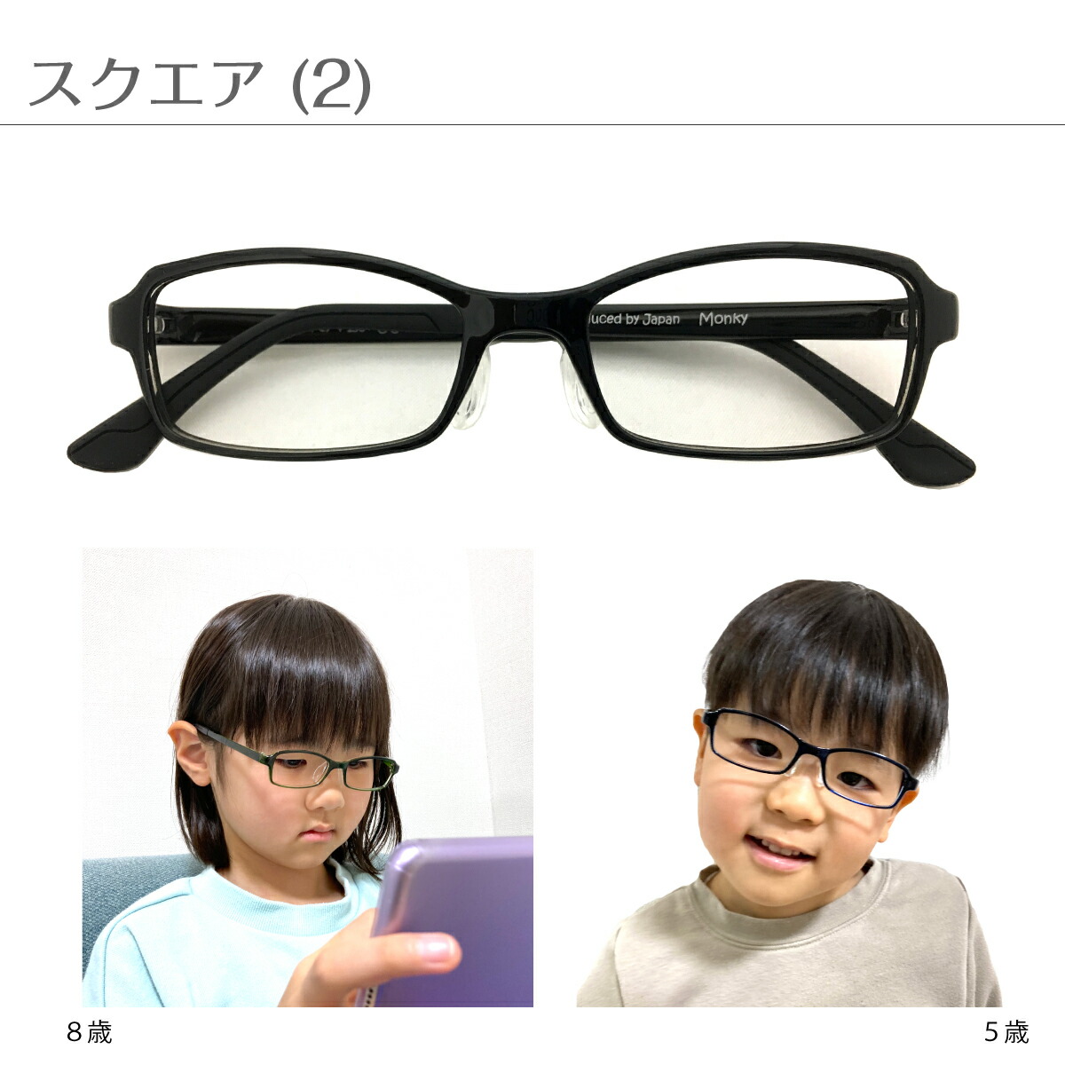 商品説明