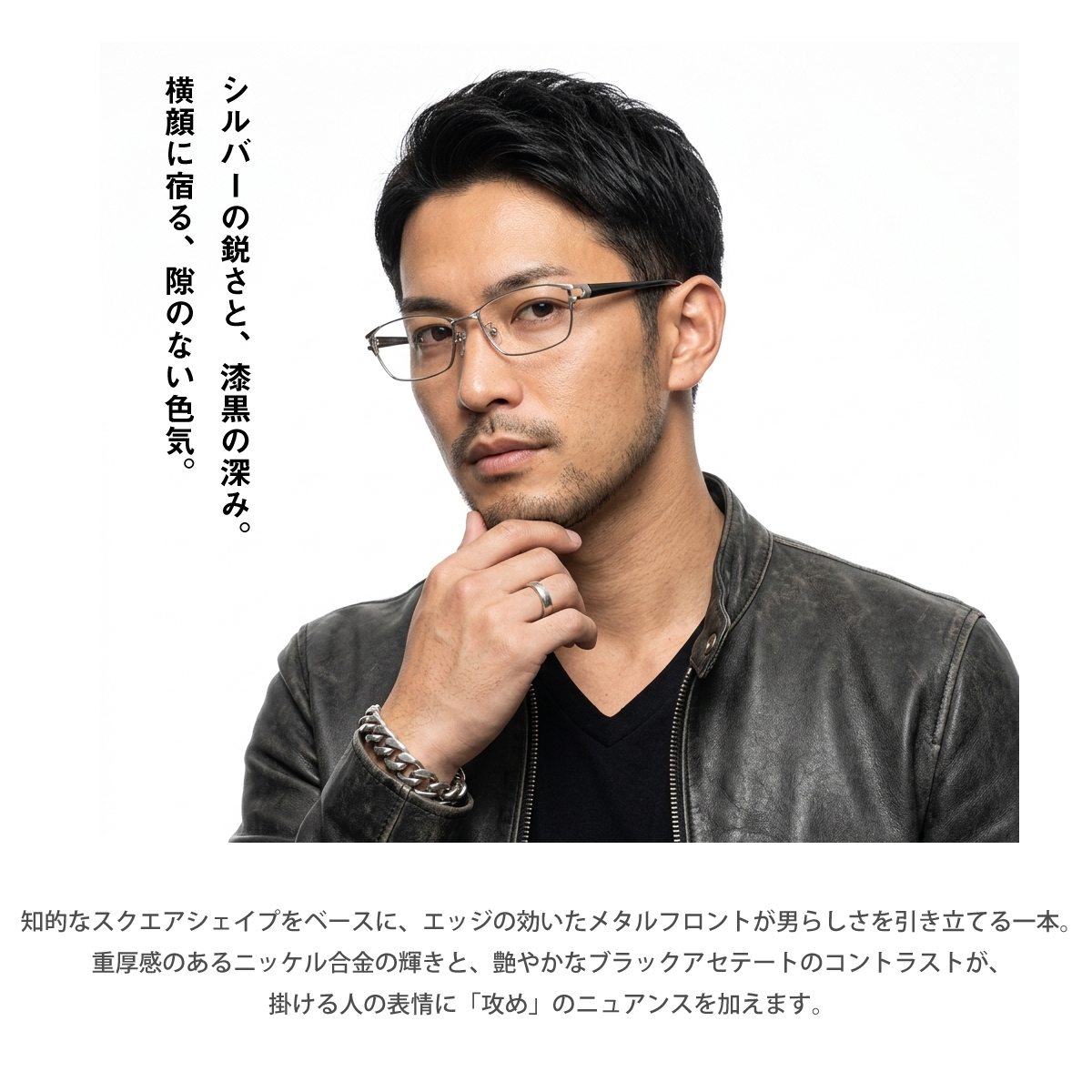 度付き メガネ スクエア メタルフレーム 大きめ ちょいワル 近視 乱視