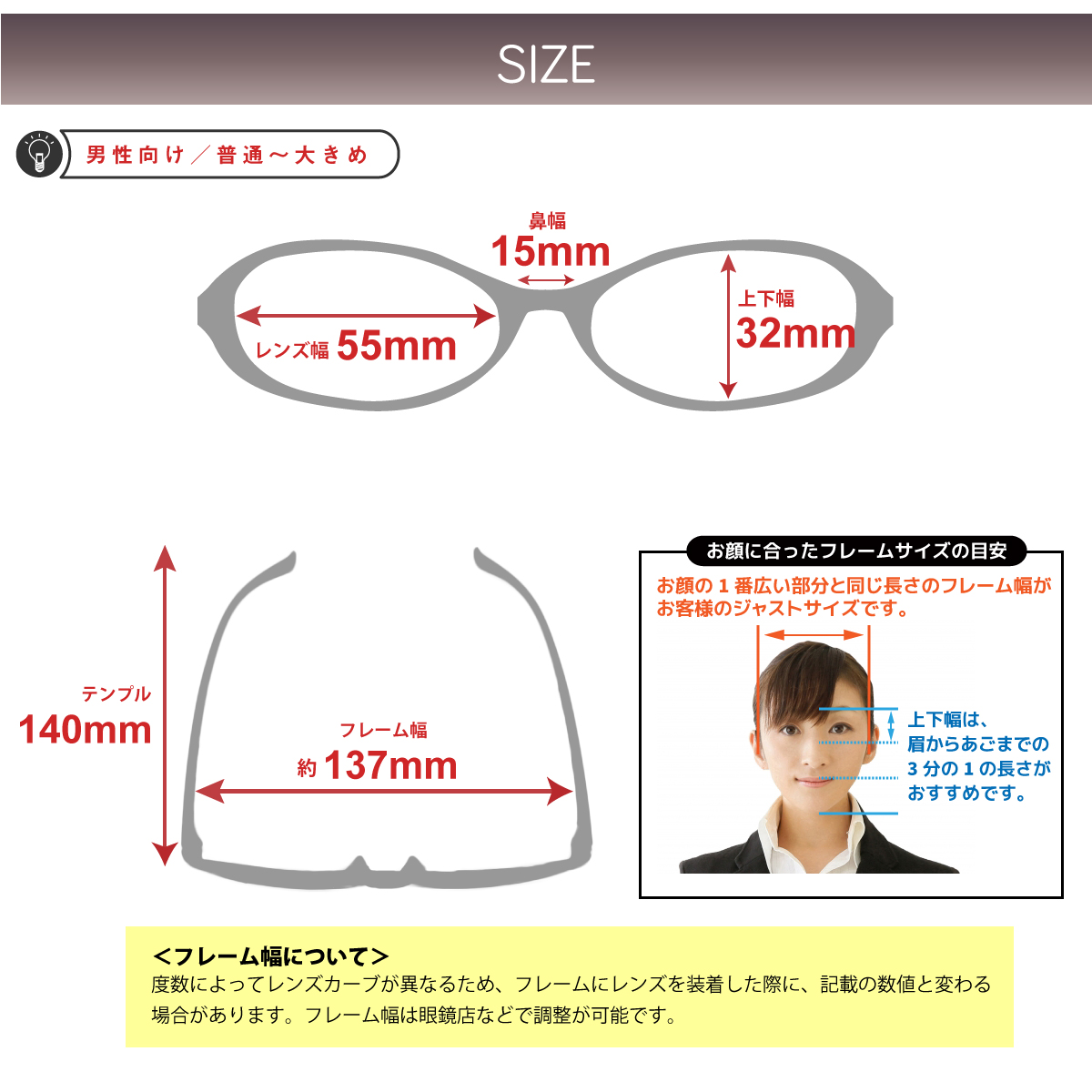 度付き メガネ スクエア メタルフレーム 大きめ ちょいワル 近視 乱視