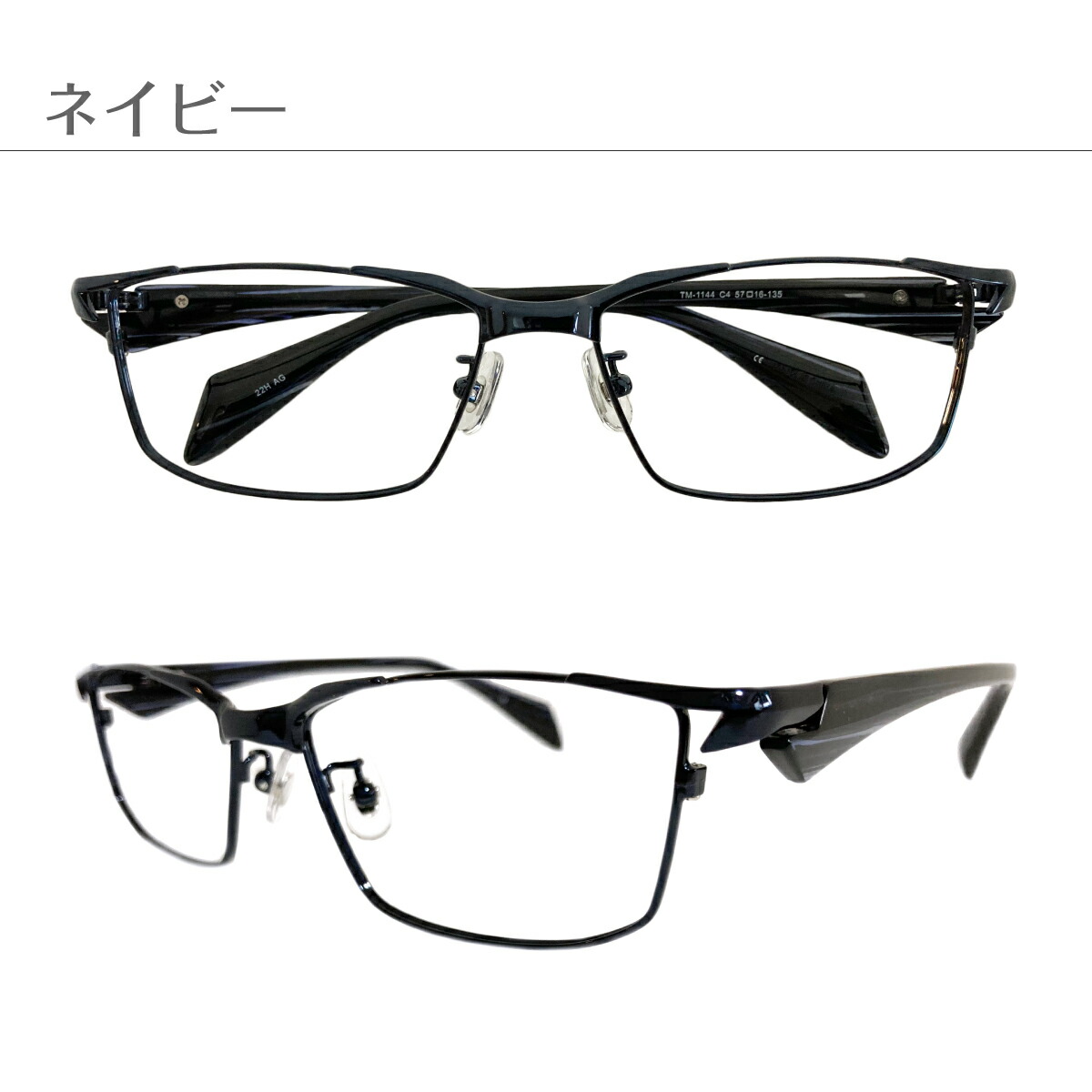 遠近両用メガネ(ピントグラス) ブラック 遠近両用メガネ 老眼鏡 ブルーライトカット ピントグラス シニア