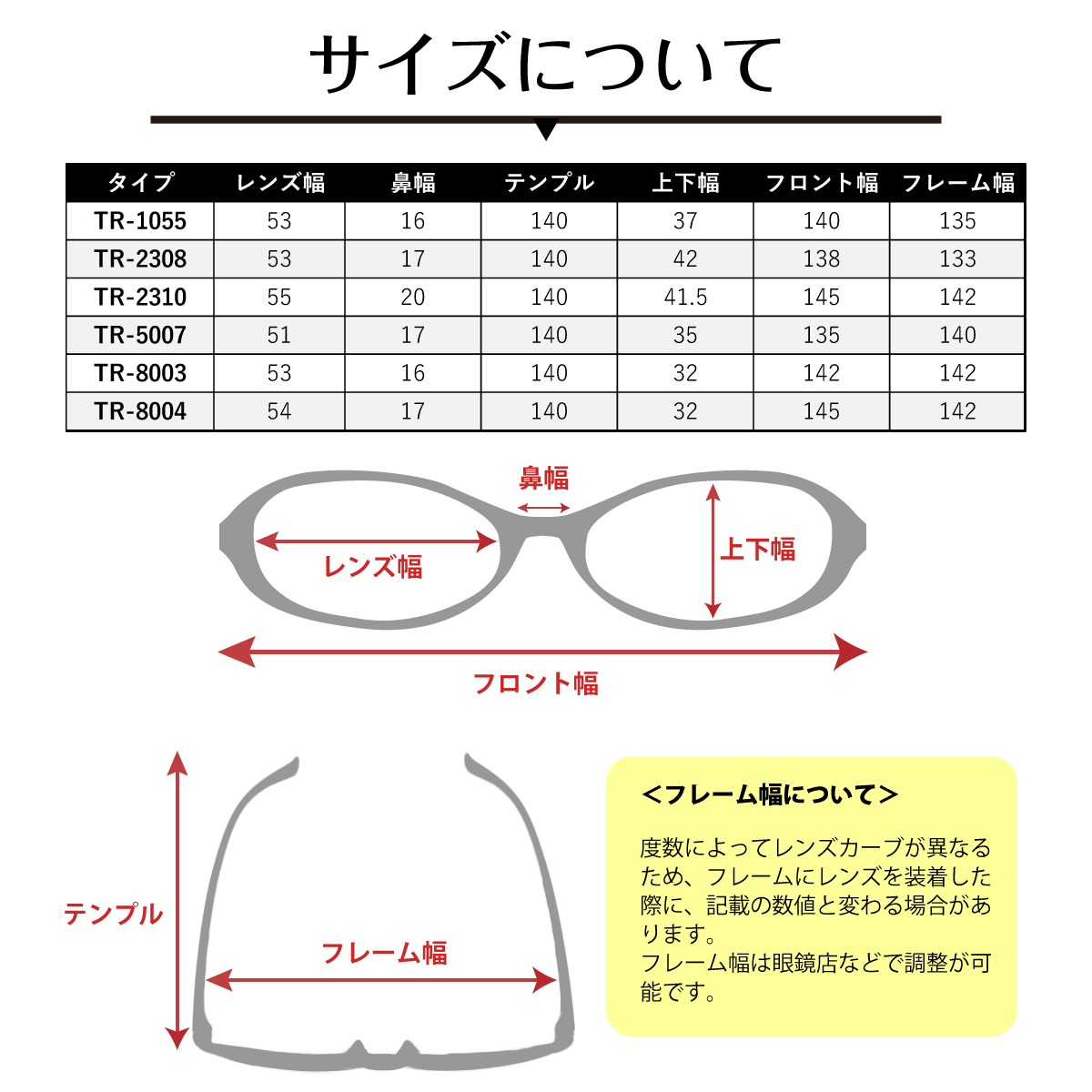 メガネ 度付き 度あり 度入り 日本製 チタン スクエア フルリム