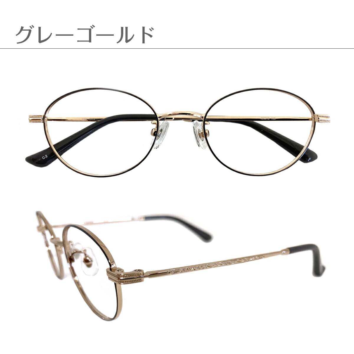 商品説明