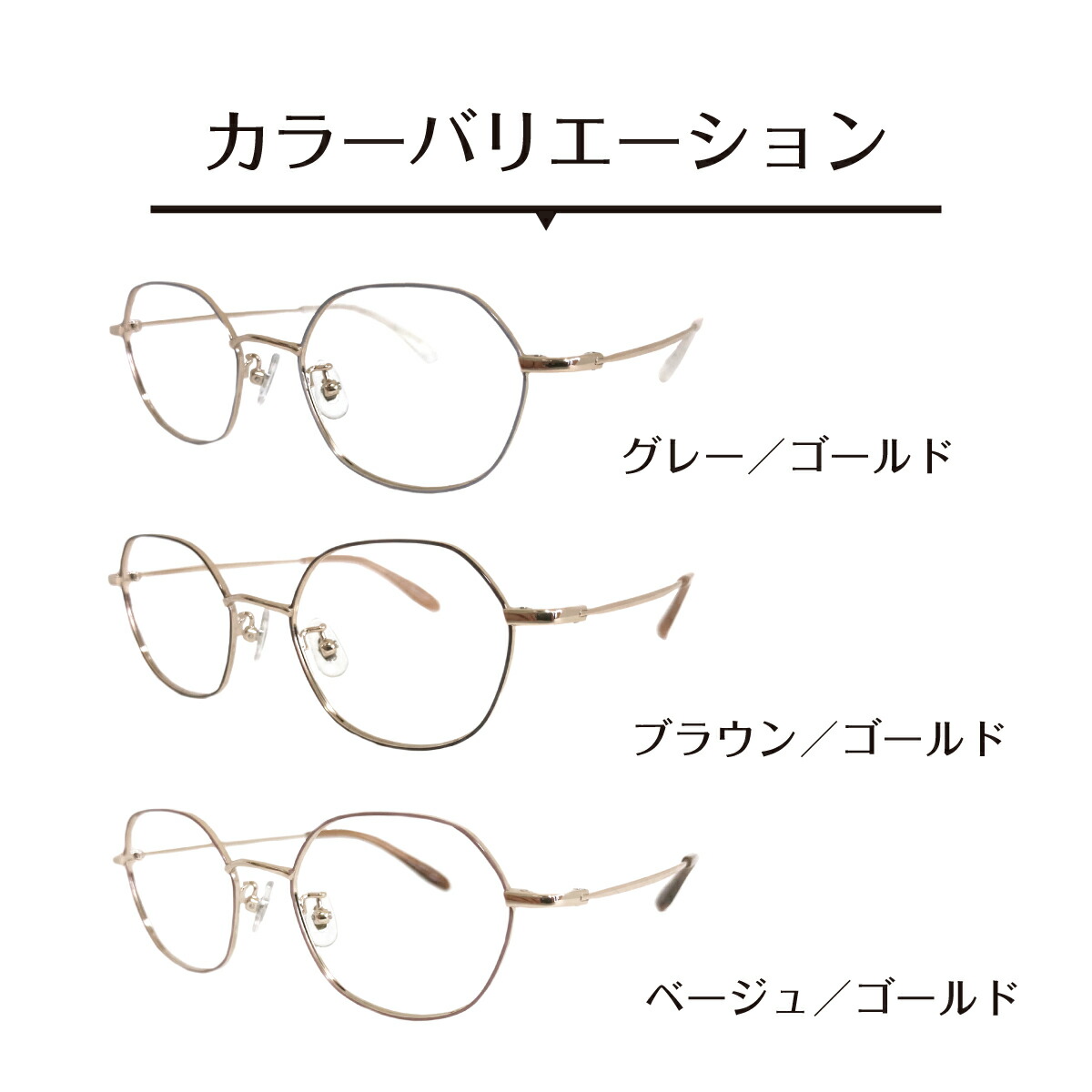 商品説明