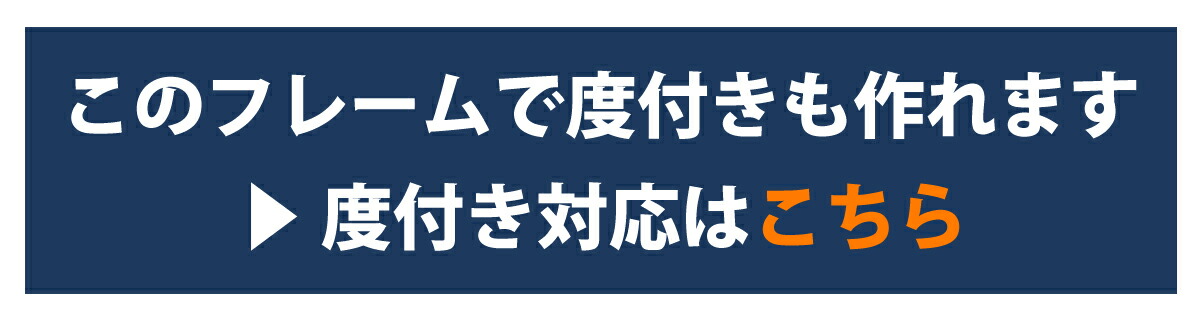 度付きZT-301
