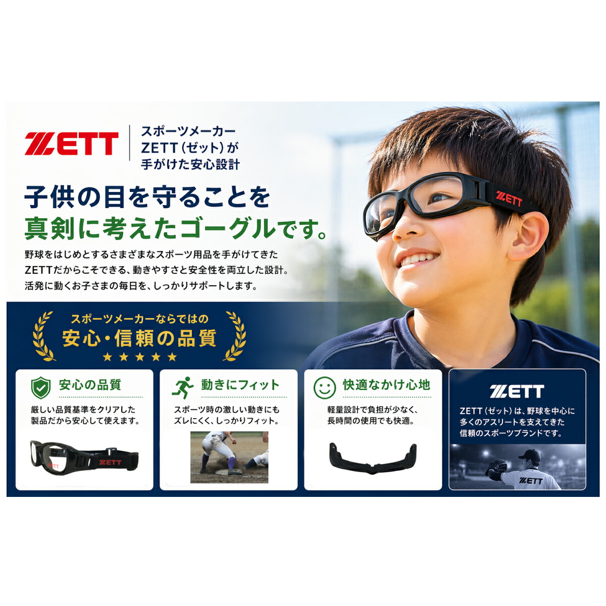 商品説明