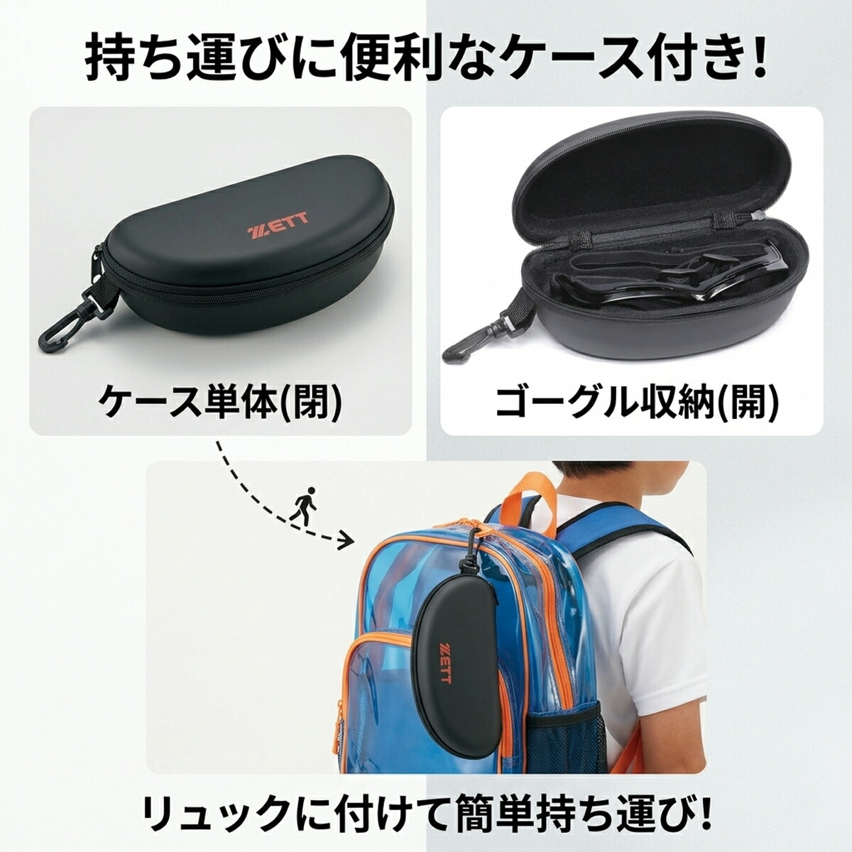 商品説明