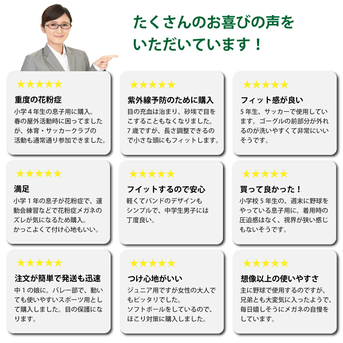 商品説明