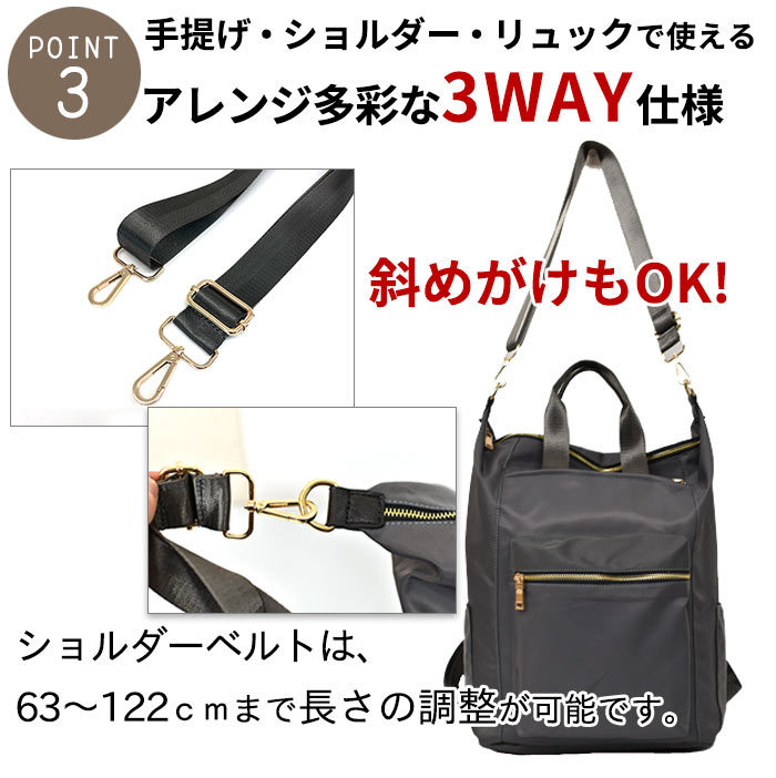 リュック レディース ナイロン 大容量 大人 3way トート リュックサック Bg Rk Na 704 彩々saisai 通販 Yahoo ショッピング