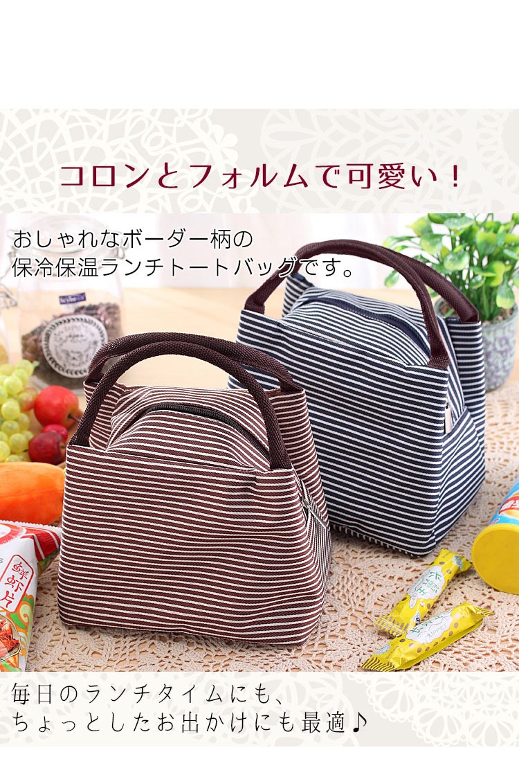 保冷バッグ お弁当 ランチバッグ クーラーバッグ ギガランキングｊｐ